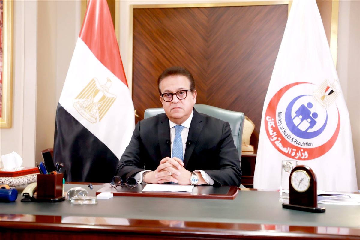 الدكتور خالد عبد الغفار وزير الصحة والسكان