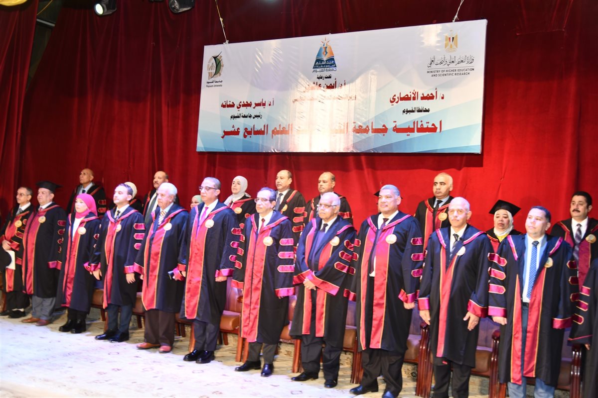 محافظ الفيوم ورئيس الجامعة يشهدان الاحتفال بعيد العلم السابع عشر