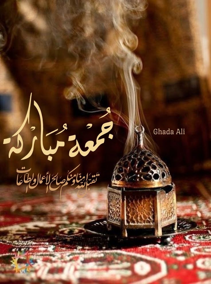 صور يوم الجمعة تويتر