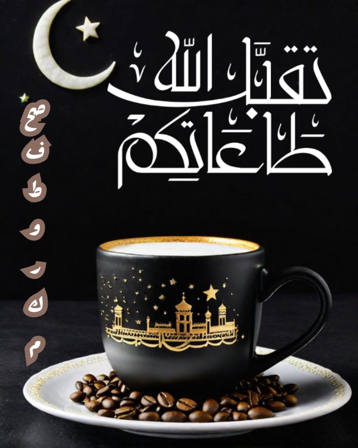 صور يوم الجمعة تويتر