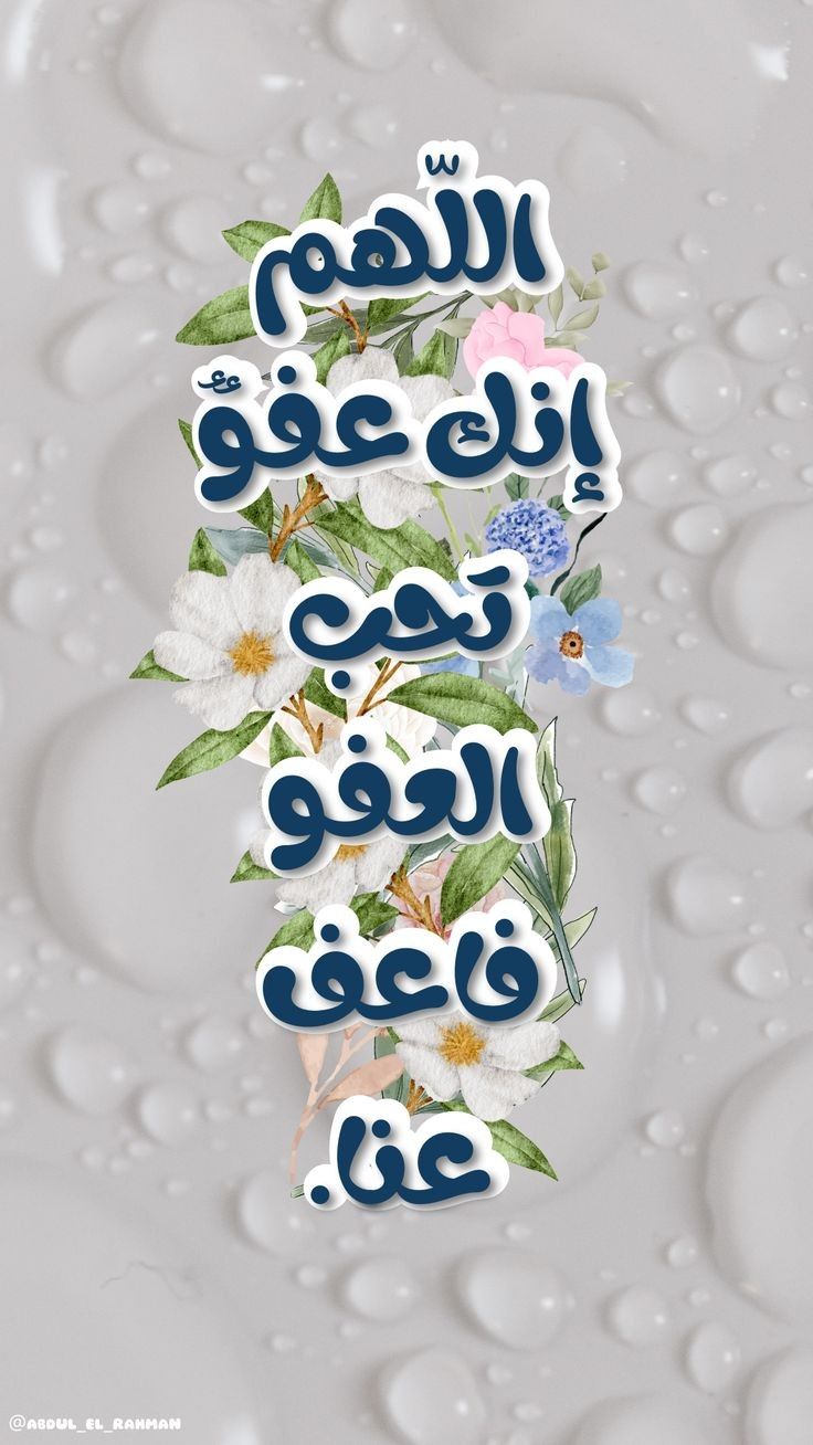 تنزيل صور يوم الجمعة