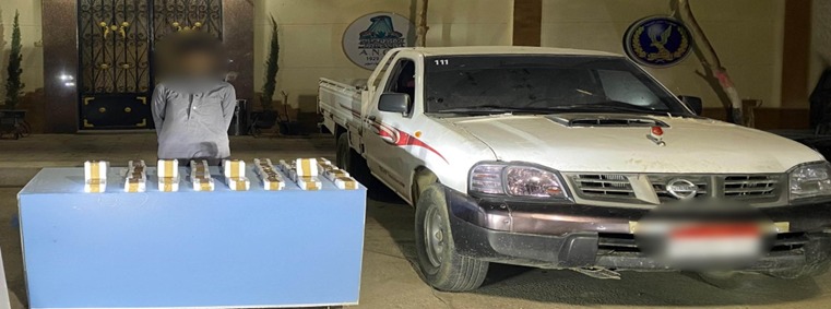 متهم بحيازة المواد المخدرة