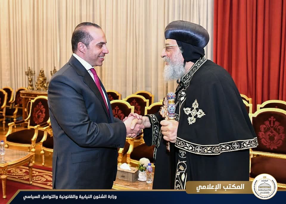 وزير الشئون النيابية يهنئ البابا تواضروس الثاني