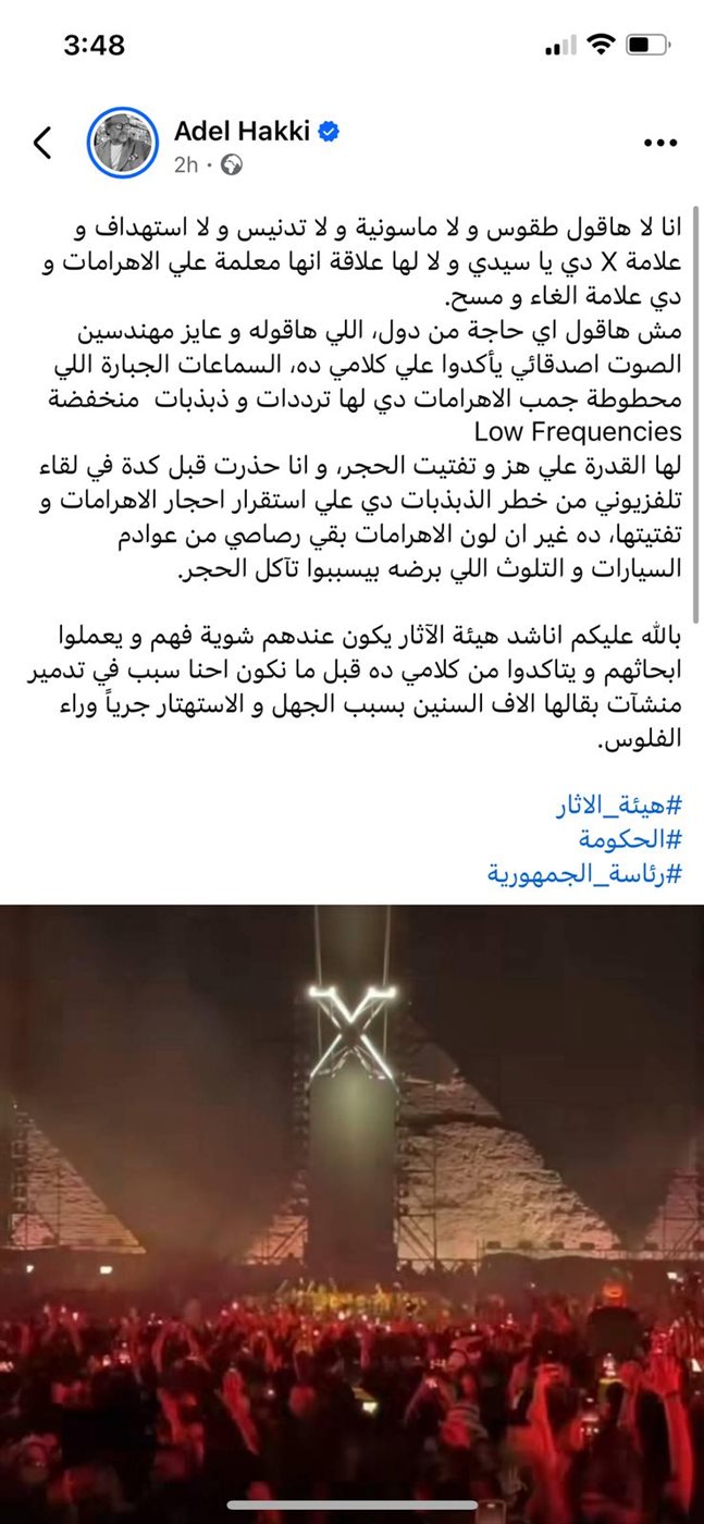 عادل حقي يناشد هيئة الآثار