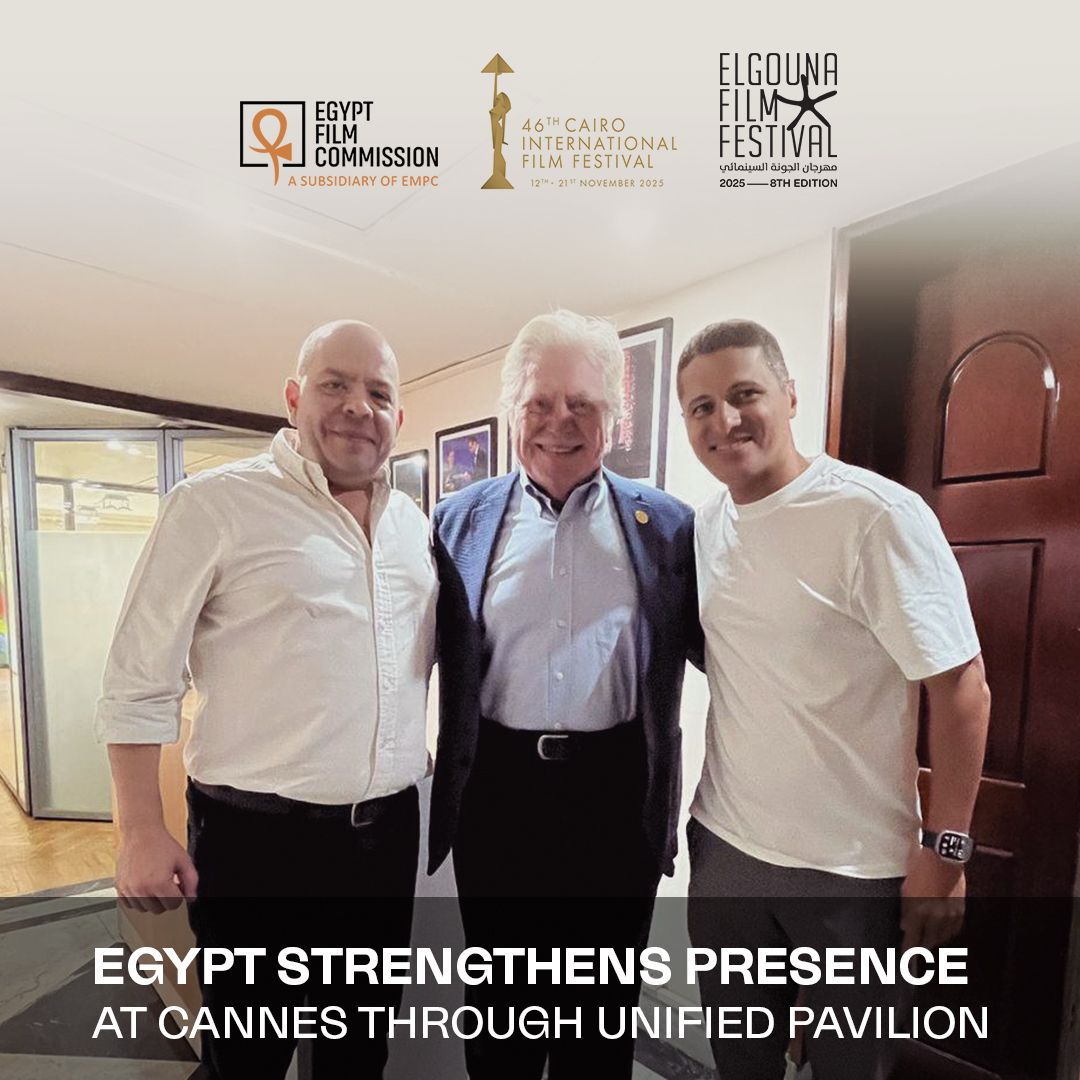 مهرجان كان السينمائي