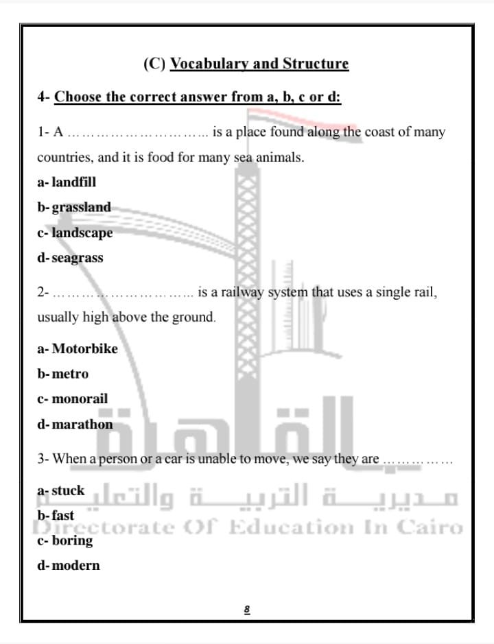 النماذج الاسترشادية في مادة اللغة الإنجليزية لطلاب الشهادة الإعدادية