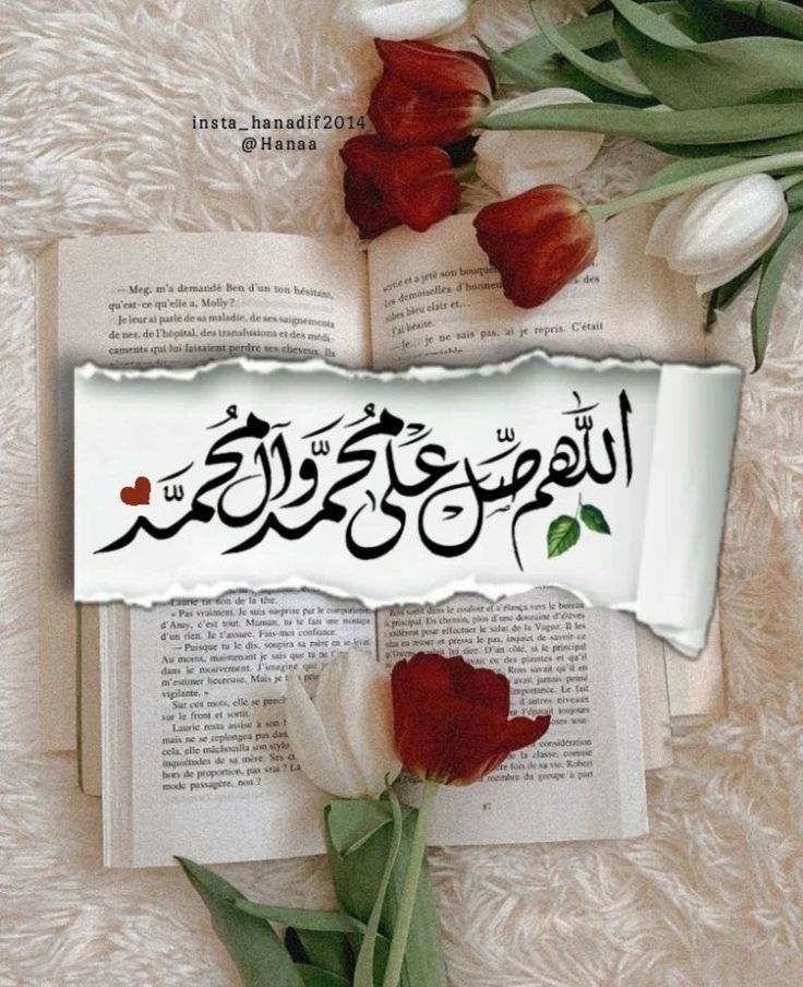 صور جمعة مباركة وصباح الخير