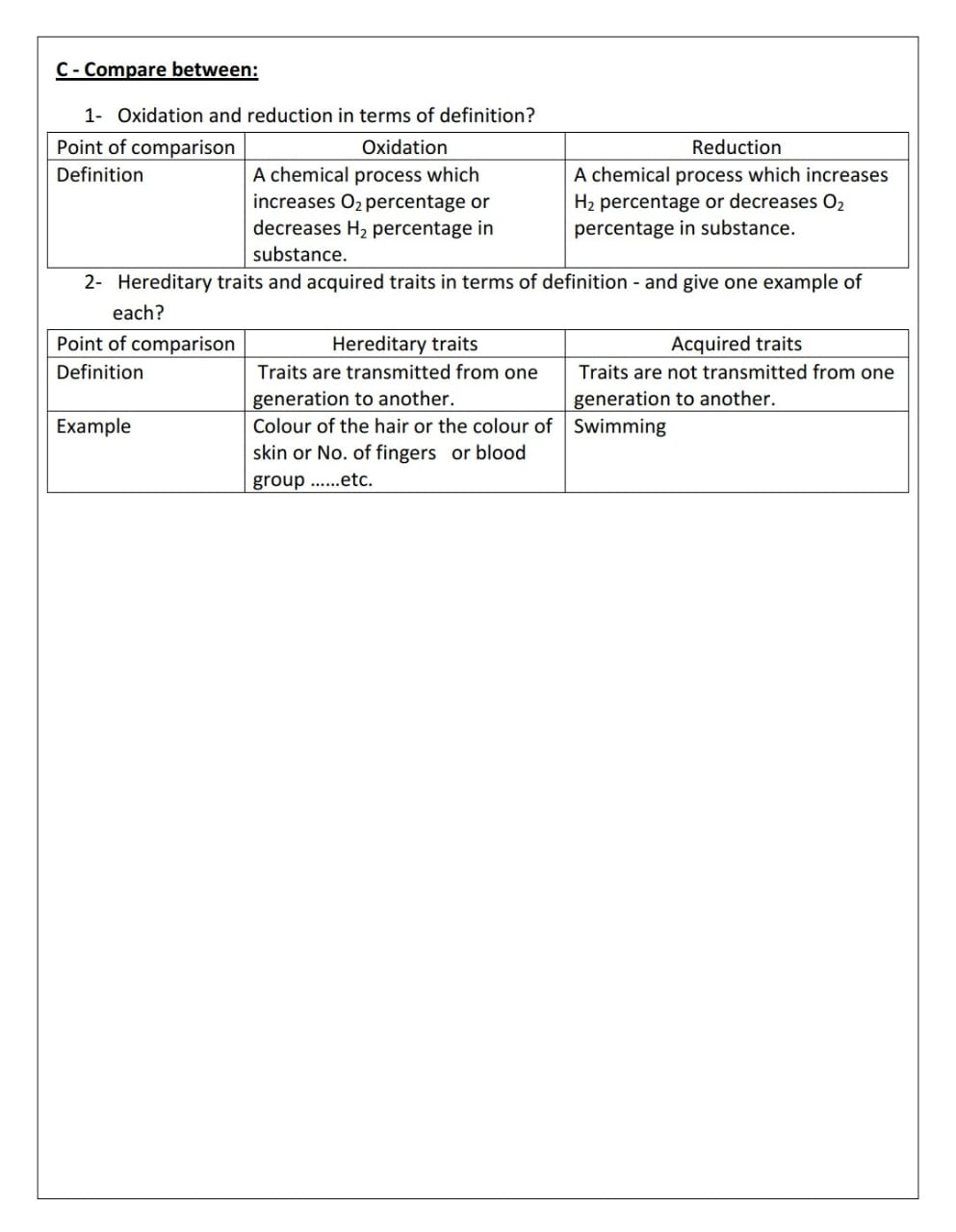  اجابات بوكليت مادة العلوم لطلاب الشهادة الإعدادية