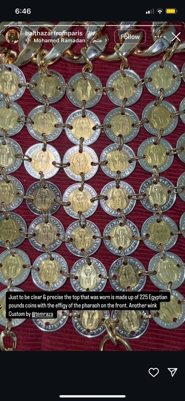 تفاصيل إطلالة محمد رمضان