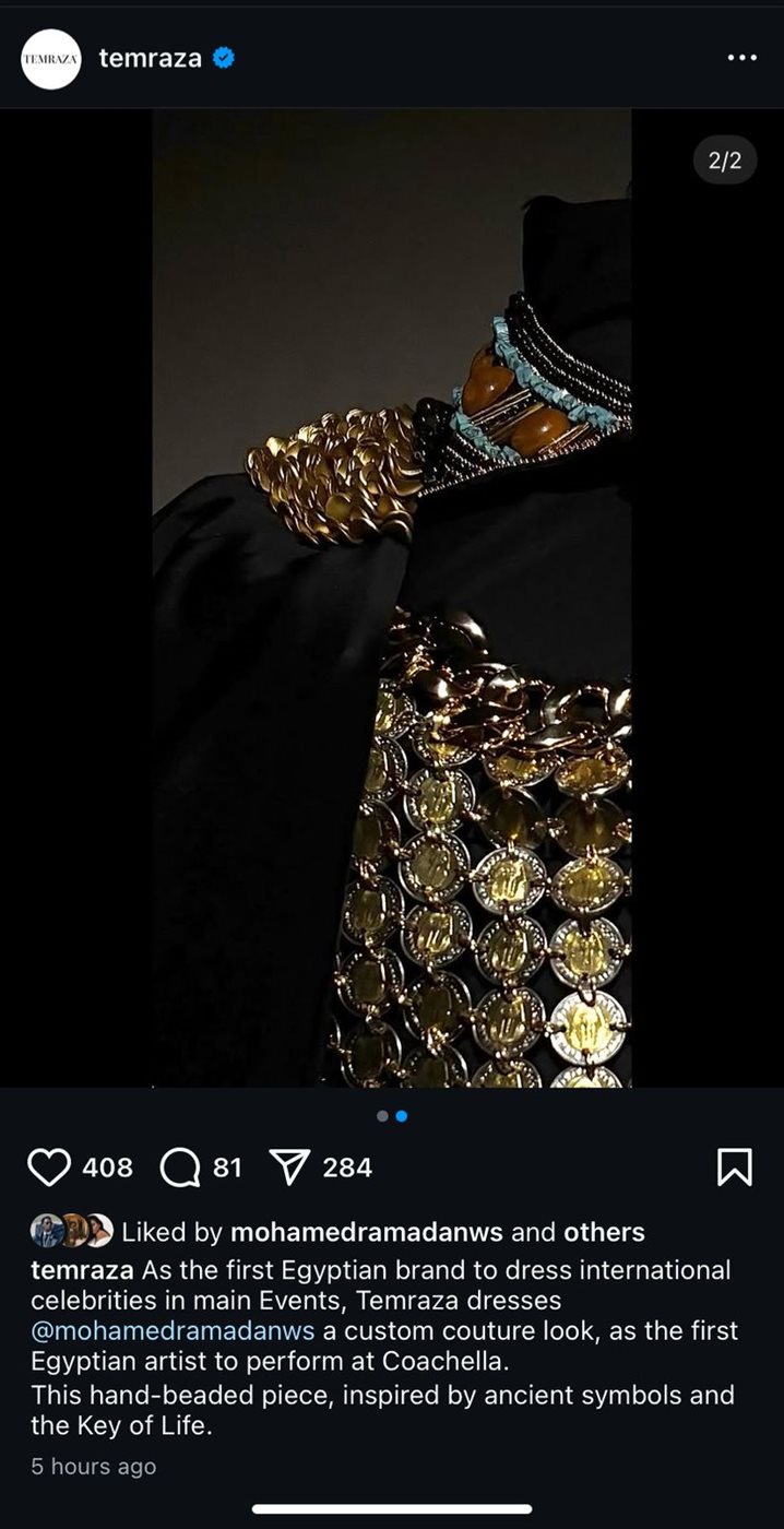 تفاصيل إطلالة محمد رمضان