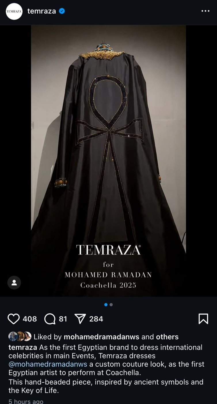 تفاصيل إطلالة محمد رمضان