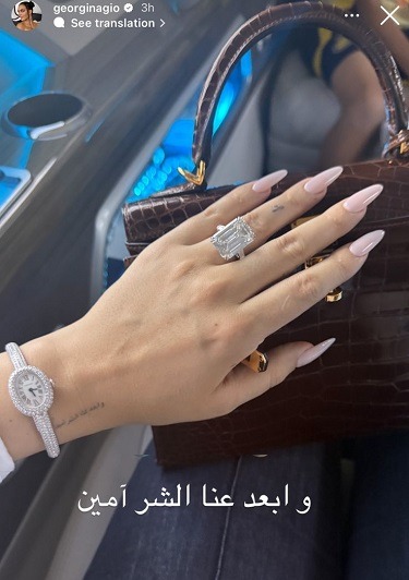 ستوري جورجينا باللغة العربية