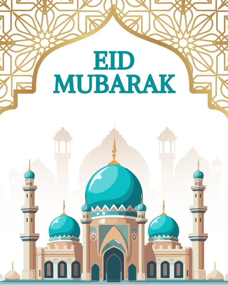 صور عيد الأضحى