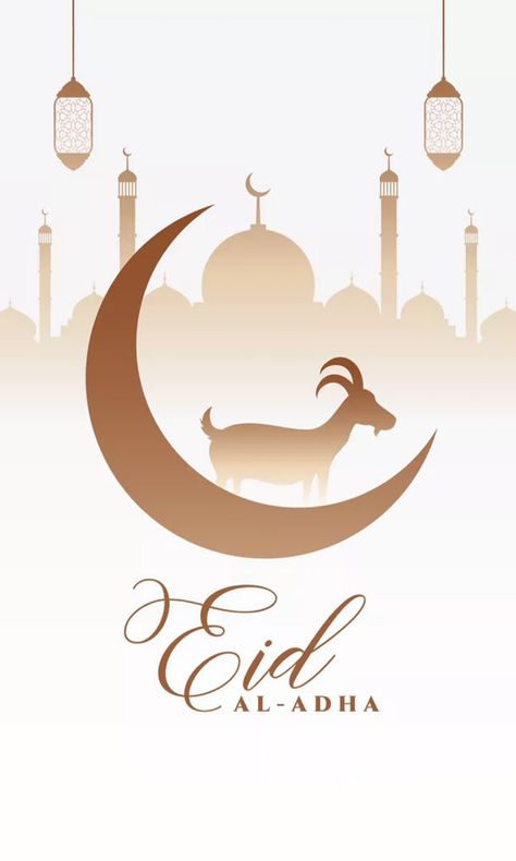 تهنئة عيد الأضحى المبارك6