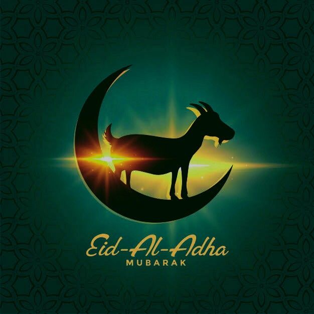 تهنئة عيد الأضحى المبارك42