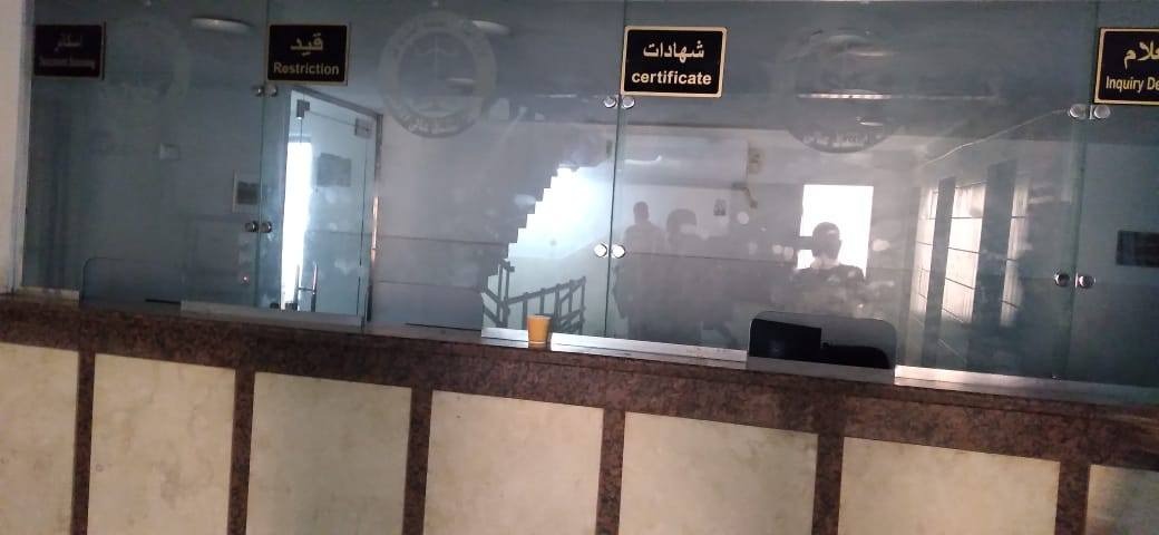 الامتناع عن توريد الرسوم