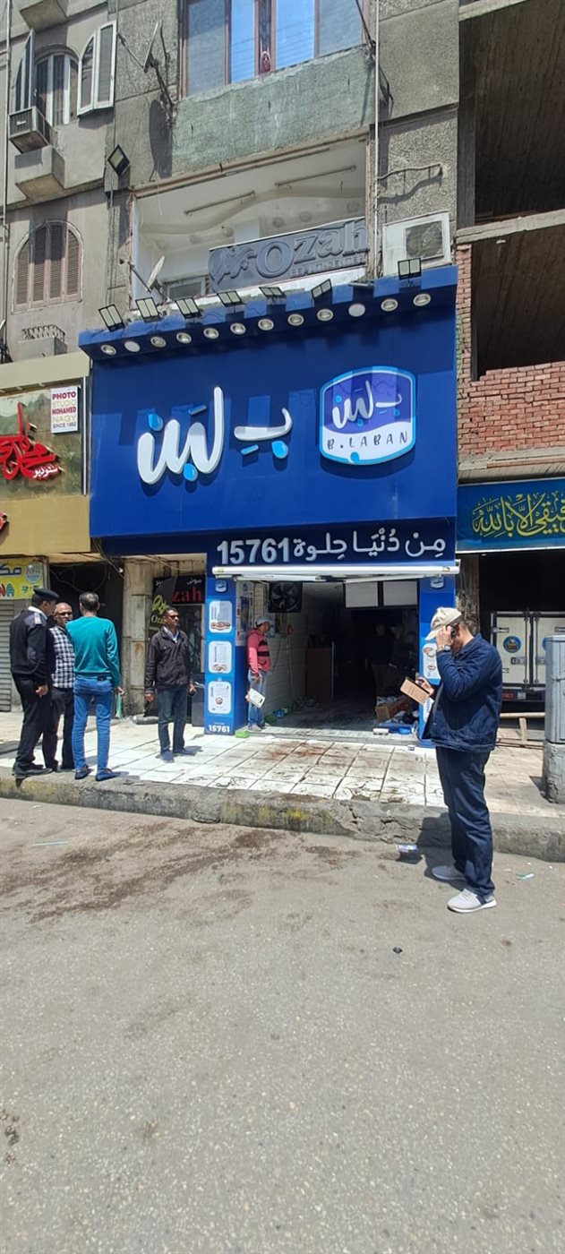 محافظ الجيزة يغلق 12 فرعًا لمحال بيع الحلويات ومنتجات الألبان تابعة لـ بلبن