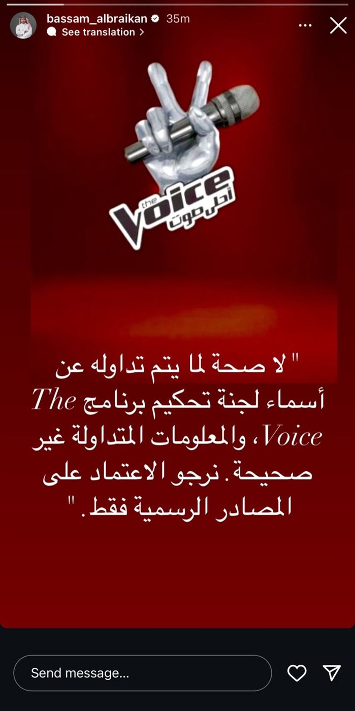 منشور بسام <span style=