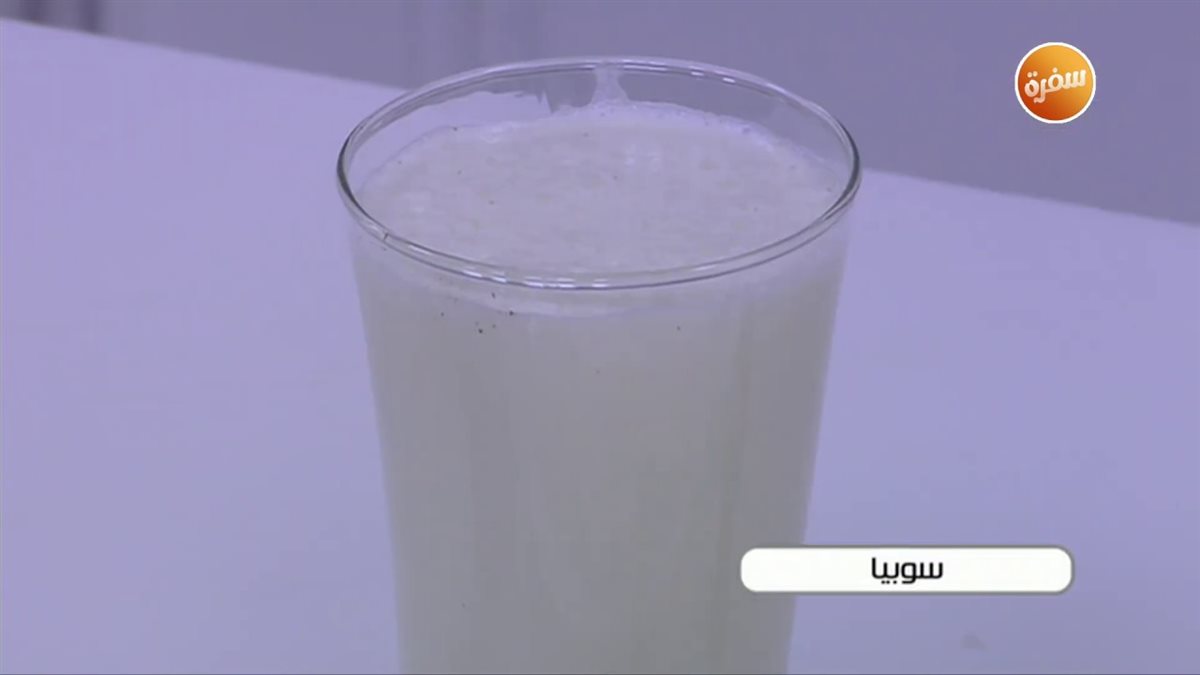 طريقة عمل السوبيا نجلاء الشرشابي
