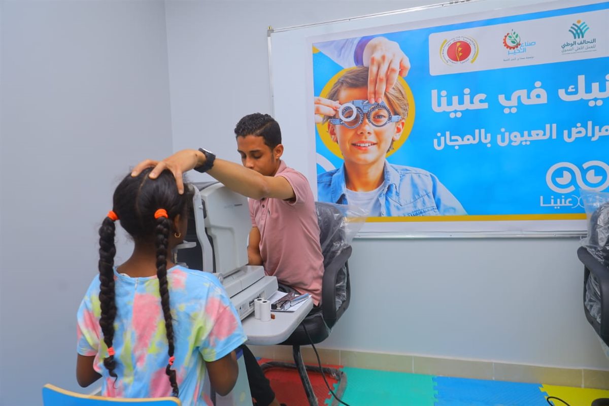 أنشطة صناع الخير