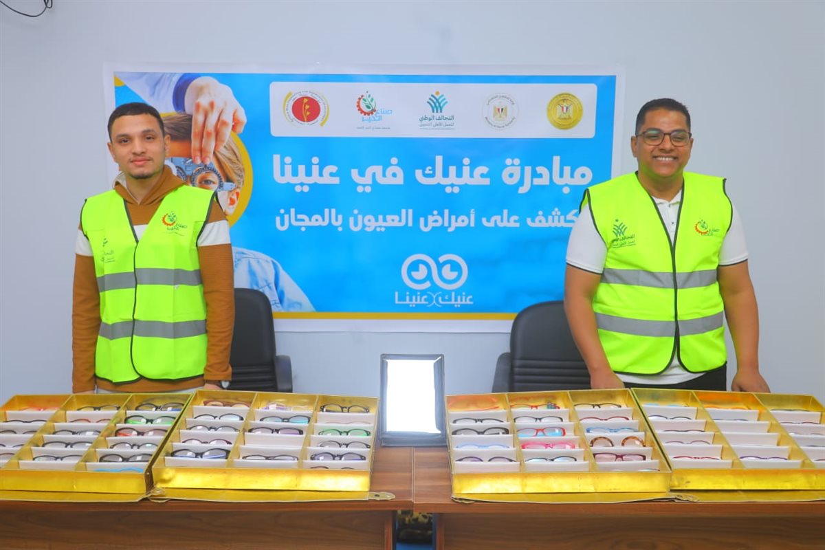 أنشطة صناع الخير