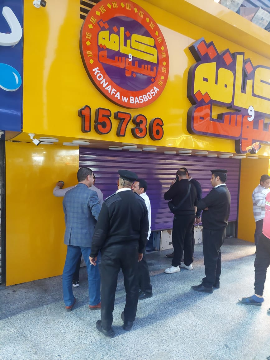 غلق وتشميع محال بلبن وكنافة وبسبوسة