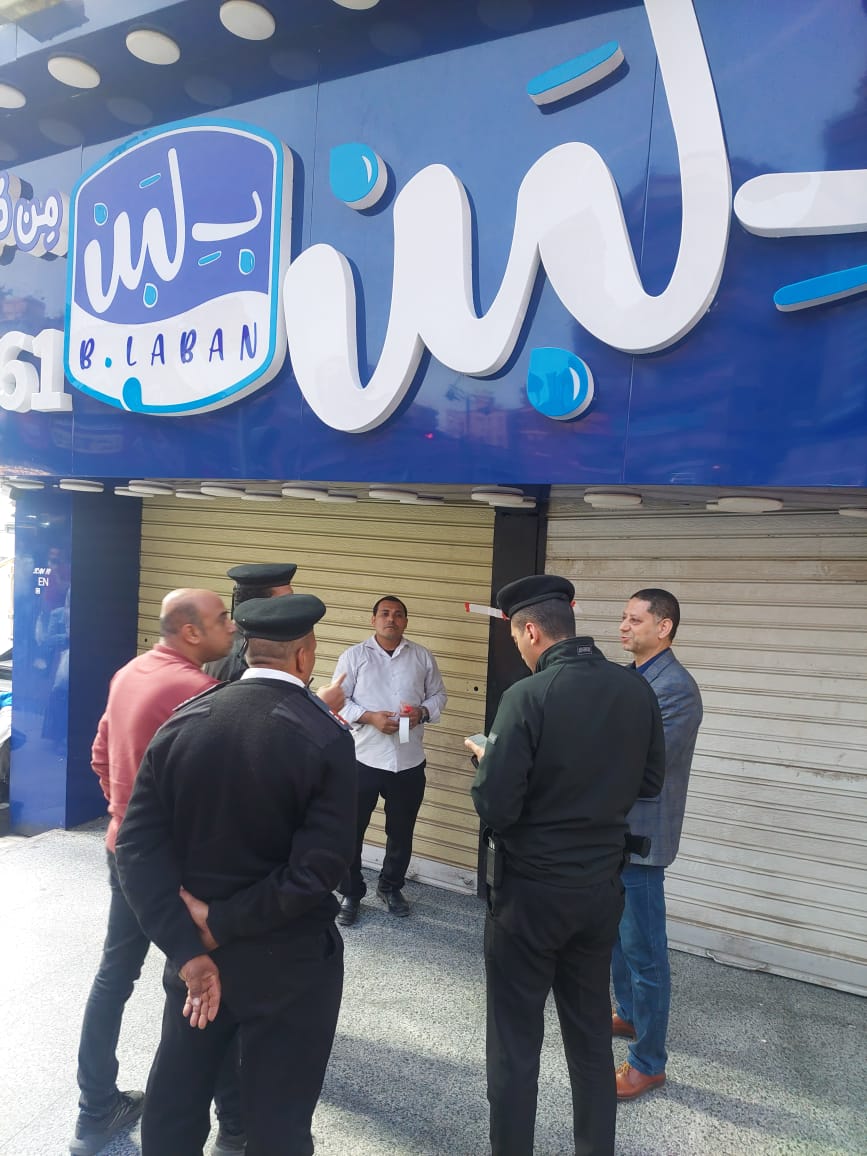 غلق وتشميع محال بلبن وكنافة وبسبوسة