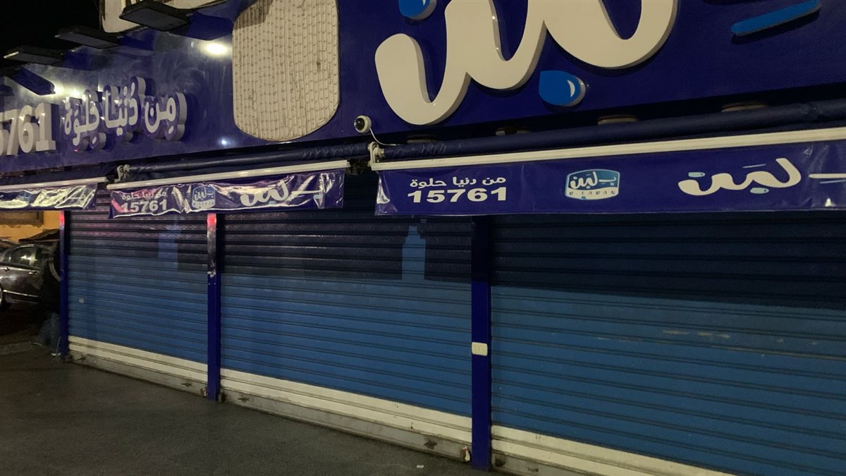 فرع بلبن في بورسعيد 