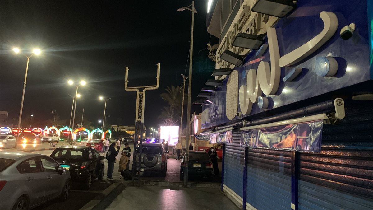 فرع بلبن في بورسعيد 