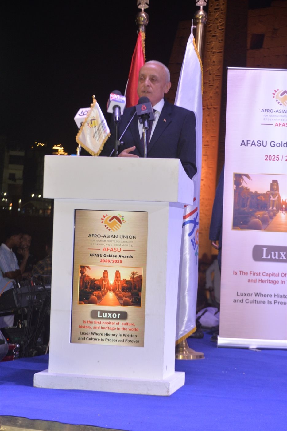 محافظ الأقصر