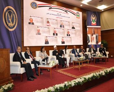 أكاديمية الشرطة