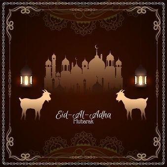 تهنئة عيد الأضحى المبارك19