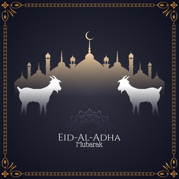 تهنئة عيد الأضحى المبارك18