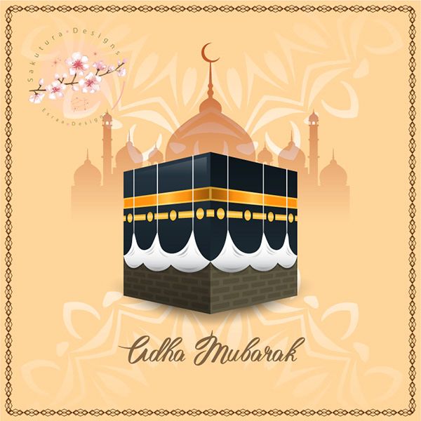 بطاقات تهنئة عيد الأضحى المبارك 2025