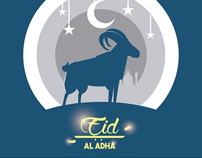 أفضل صور تهنئة عيد الأضحى 20252