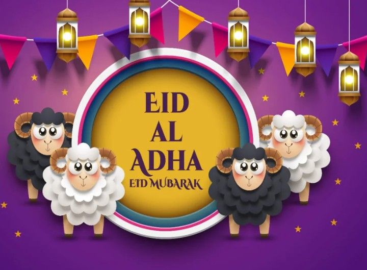 إجازة عيد الأضحى 2025