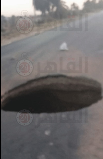 الحفرة نتيجة الهبوط الأرضي