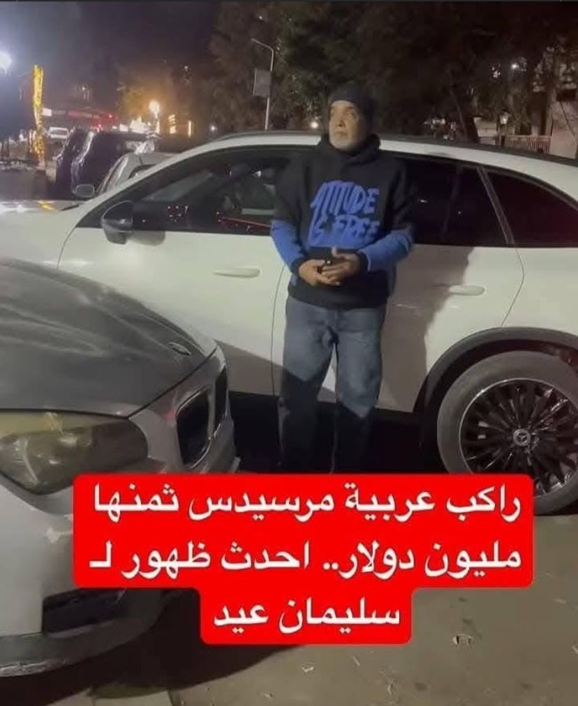 منشور حول وفاة سليمان عيد