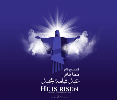 أجمل صور عيد القيامة المجيد 2025