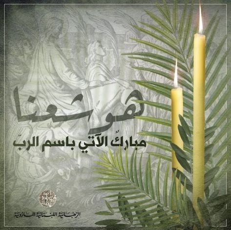 صور عيد القيامة المجيد13