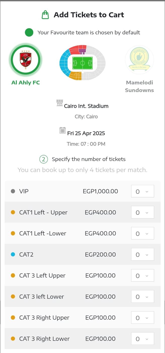 <strong>أسعار تذاكر مباراة الأهلي وصن داونز في إياب نصف نهائي دوري أبطال إفريقيا</strong>