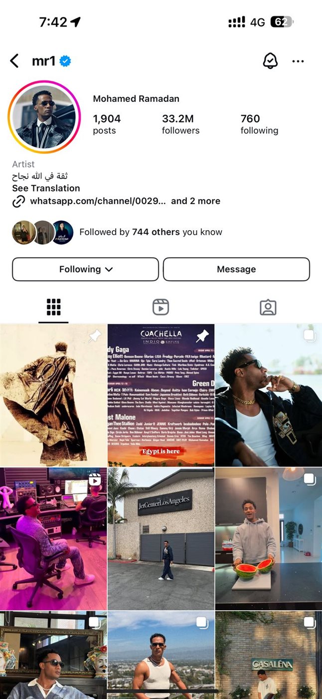 منشور محمد رمضان