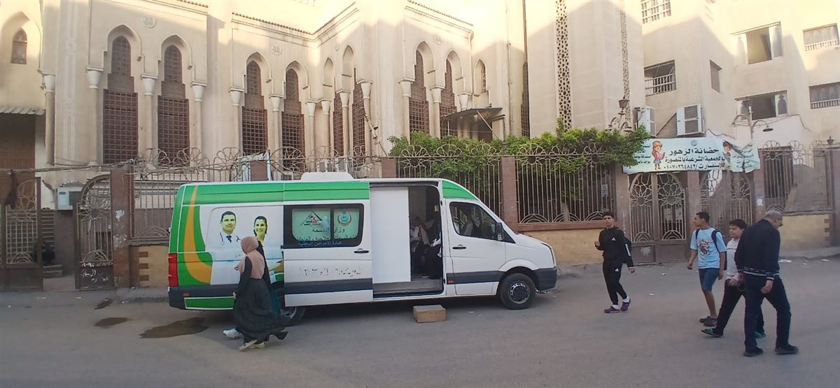 العيادات المتنقلة