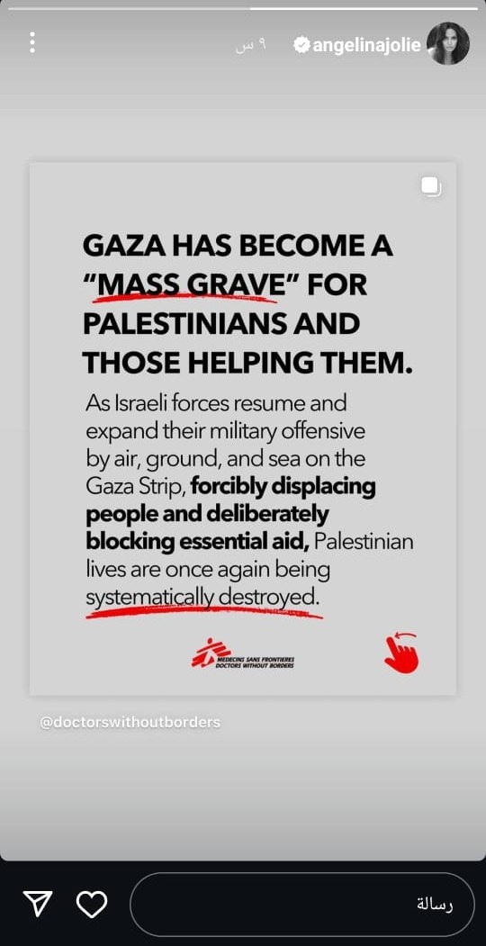 أنجيلنا جولي