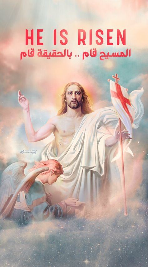 صور تهنئة عيد القيامة المجيد 2025