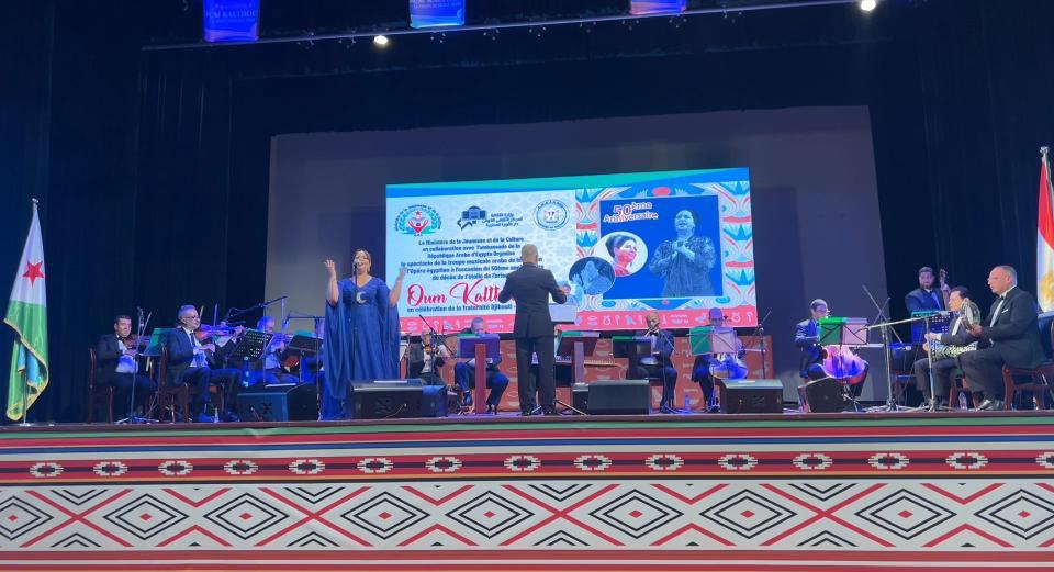 حفل أم كلثوم 