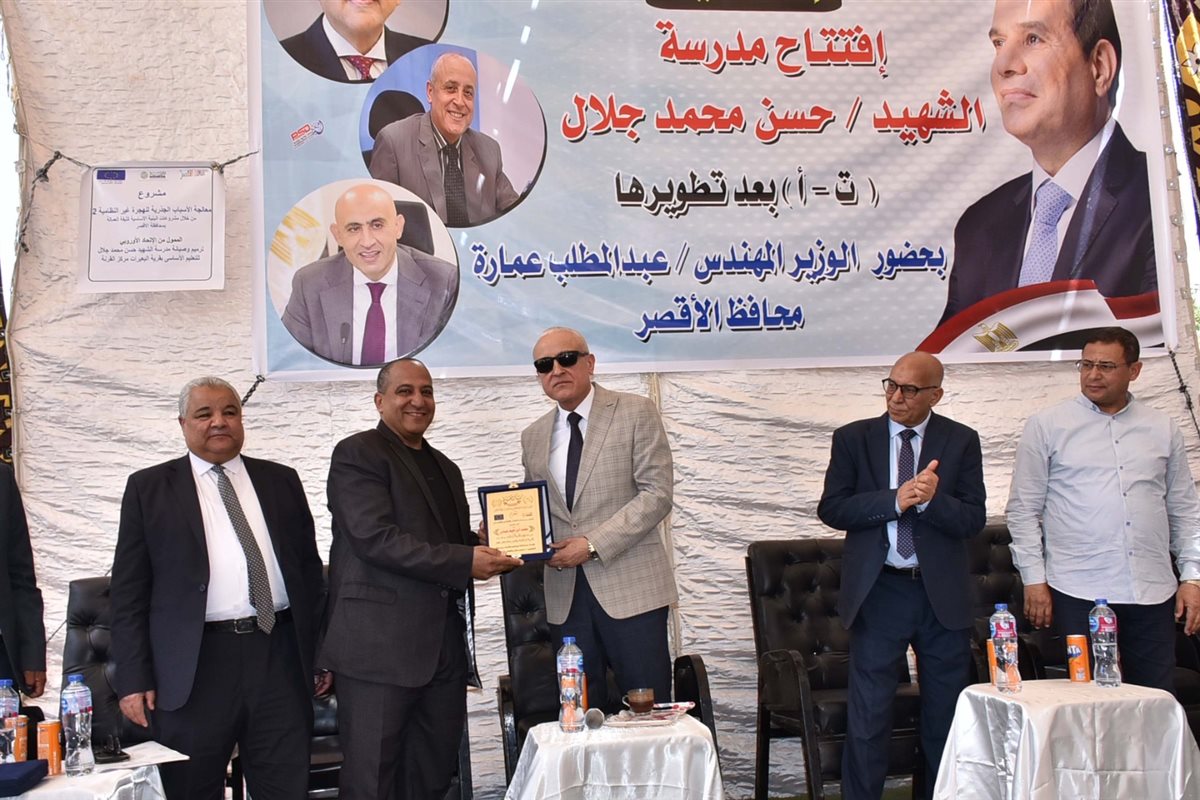 محافظ الأقصر ومشروعات تنموية غرب الأقصر