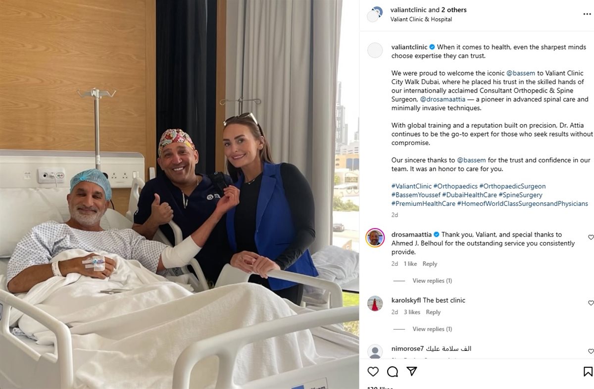 منشور الإعلامي باسم يوسف