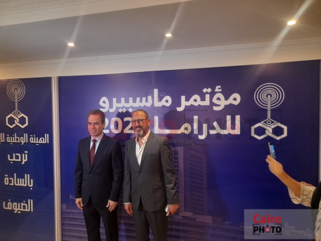 نجوم الفن في فعاليات مؤتمر مستقبل الدراما في مصر بـ ماسبيرو