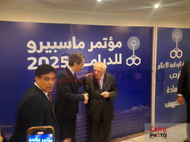 نجوم الفن في فعاليات مؤتمر مستقبل الدراما في مصر بـ ماسبيرو